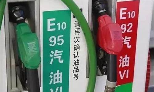 92 8个油多少钱_92号汽油8个油的车