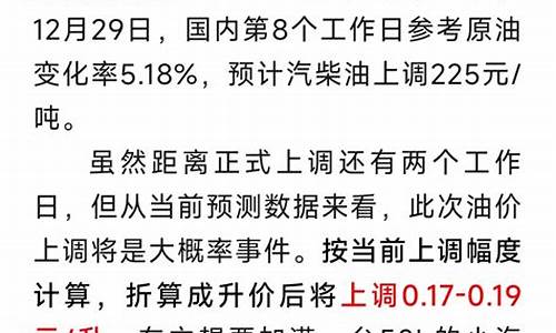 自贡市今日油价95汽油价格_自贡市今日油