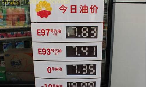 太原市中石化加油站优惠信息今日_太原中石