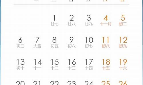 6月23日油价调整最新消息_2021年6