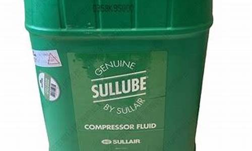 sullube润滑油价格_lubricants润滑油