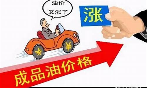 2023年油价最贵多少_二零二零年油价