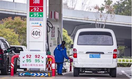 长沙柴油油价调整最新消息查询_长沙市柴油价格表