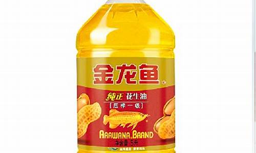 5l金龙鱼食用油价格_金龙鱼食用油零售价格