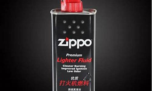 zippo用汽油_zippo油和汽油区别