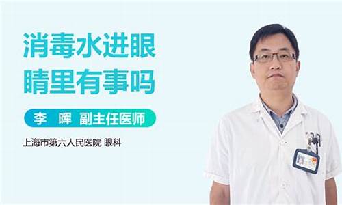 汽油进眼睛里有什么危害吗_汽油进眼睛有危害吗