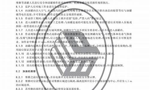 2022年4月1日油价多少钱一升_4月1号油价下调多少