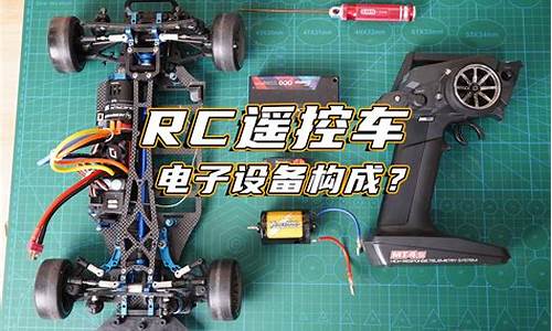 rc遥控车加汽油的吗_rc遥控车燃料