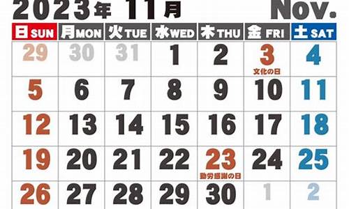 2020年11月23日油价_2023年11月21日油价调整最新消息