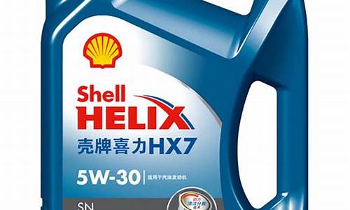 shc润滑油_shell润滑油价格