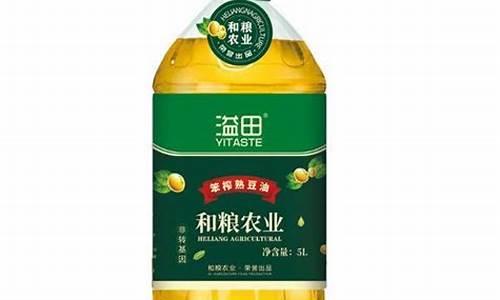 豆油一吨价格_1斤豆油价格