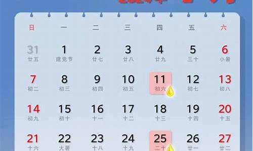 2024油价调整时间表及价格最新走势_21年油价调整日